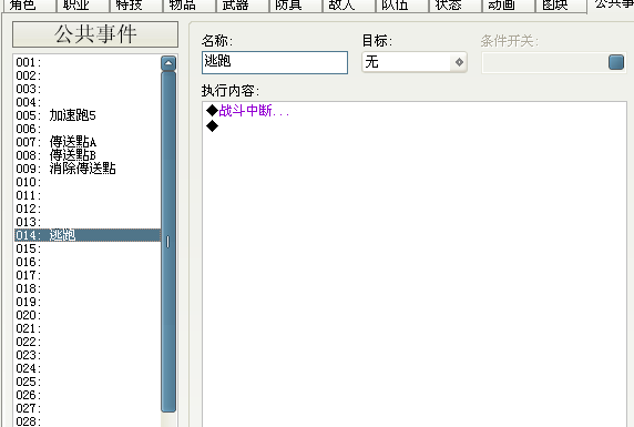截图13.png