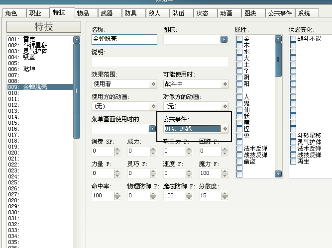 截图12.png
