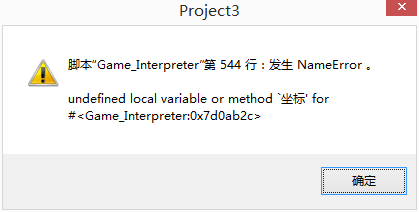 错误- -关键