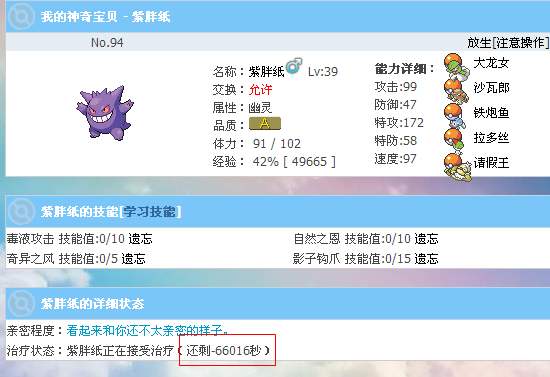 搜狗截图20150115163033.png
