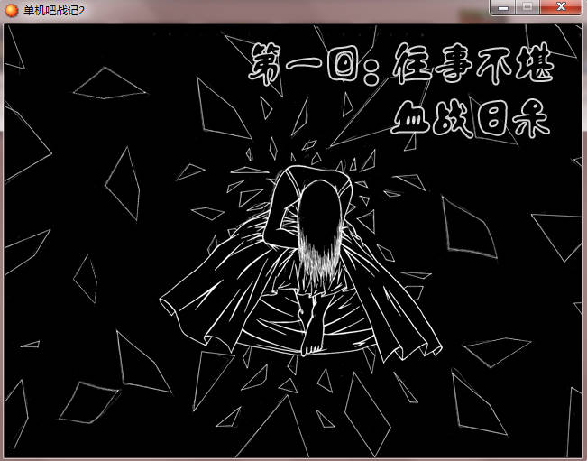 bandicam 2015-01-20 23-31-37-736.jpg