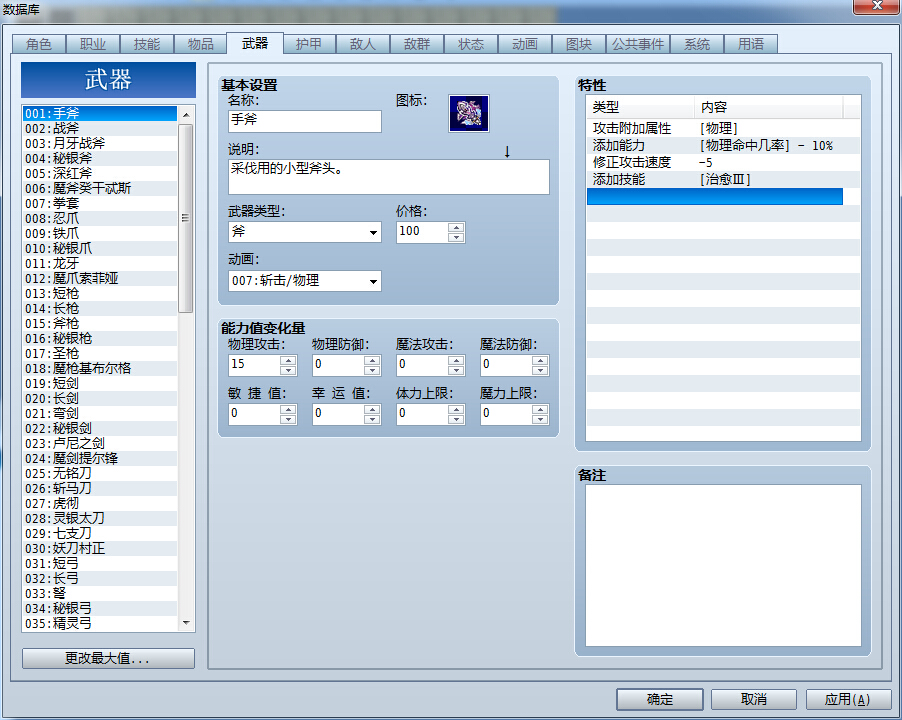 QQ截图20150123095433.jpg