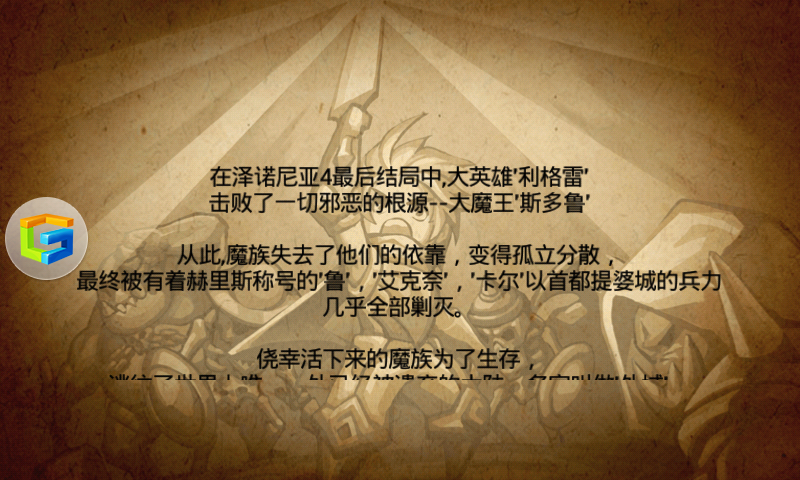 Screenshot_2015-01-24-19-02-53.png