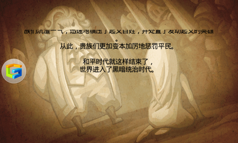 Screenshot_2015-01-24-19-03-14.png