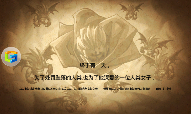 Screenshot_2015-01-24-19-03-24.png