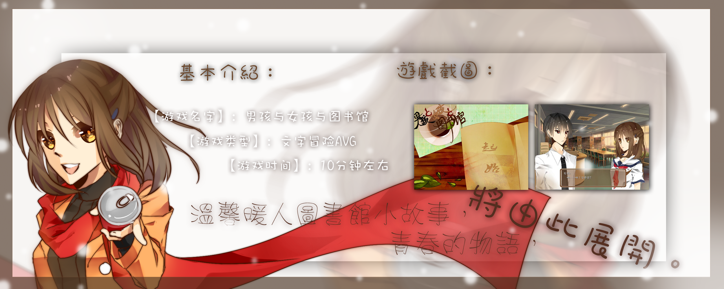 宣传图.png