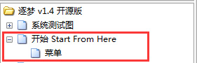 QQ截图20150127192736.png