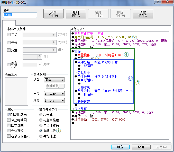 QQ截图20150127193300.png