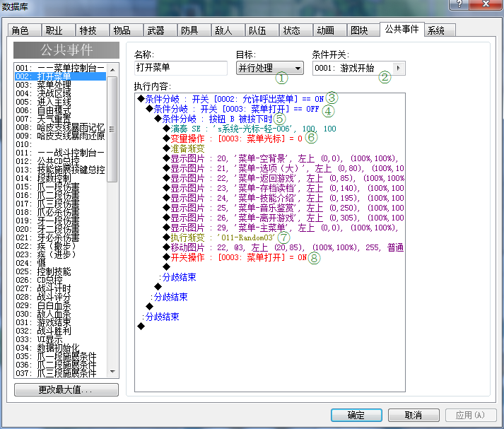 QQ截图20150127224302.png