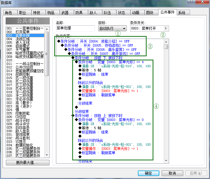 QQ截图20150127225129.png
