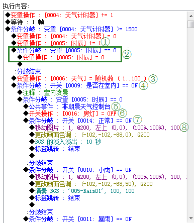 QQ截图20150128192412.png