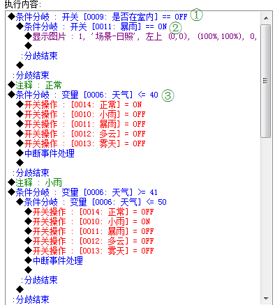 QQ截图20150128203009.png