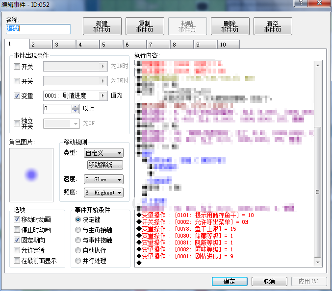 QQ截图20150130002248.png