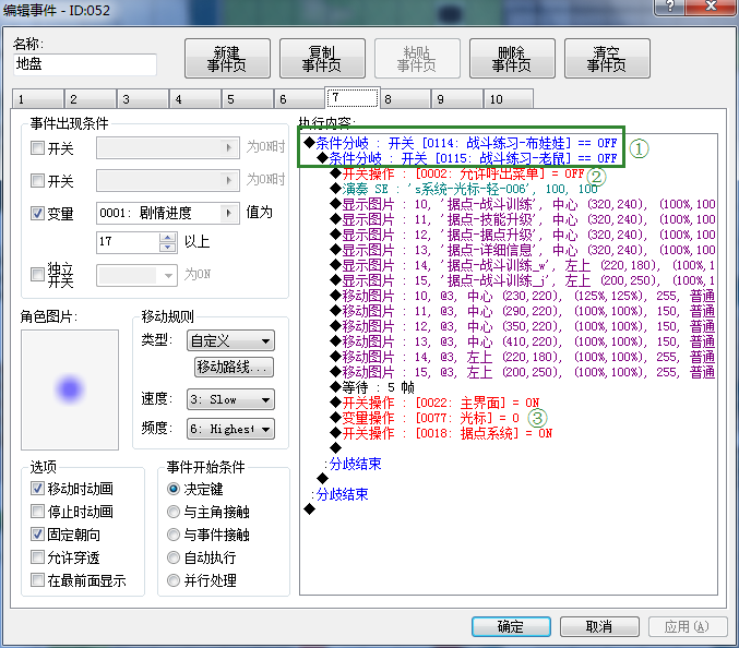 QQ截图20150130002623.png