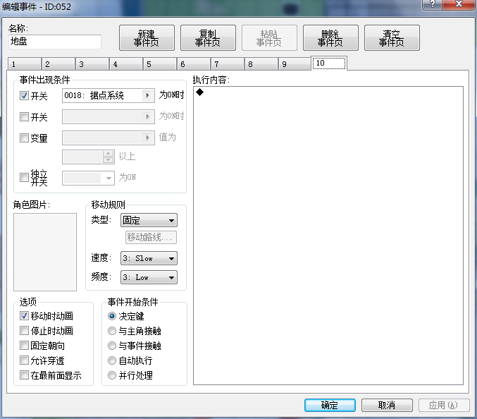 QQ截图20150130002838.png