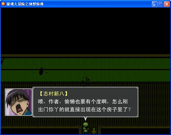 阿八吐槽