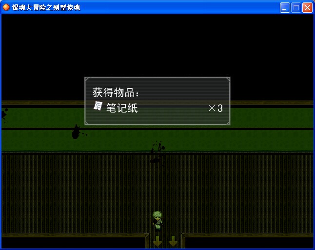 这个存档的东东。。。