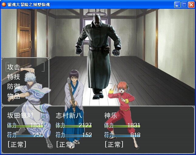 生化危机某BOSS乱入。。。