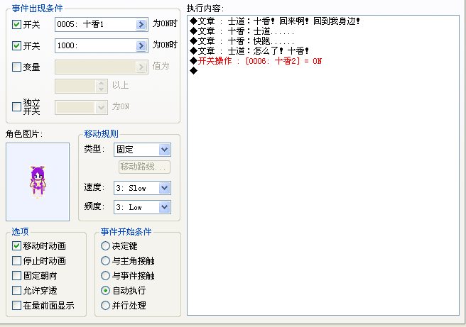 第二