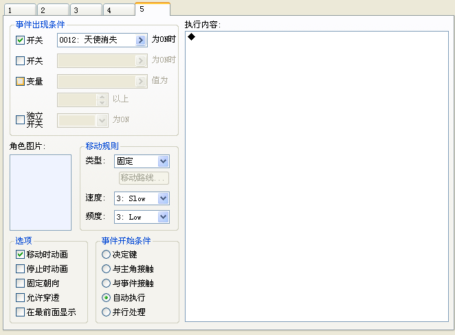 第九