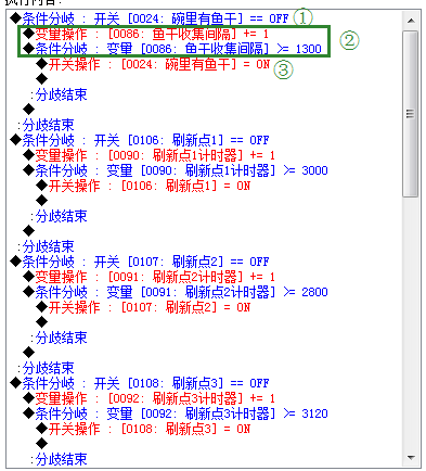 QQ截图20150201001856.png