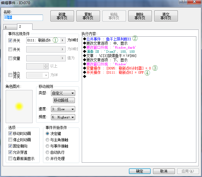 QQ截图20150201002446.png
