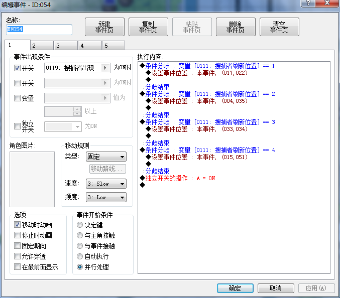 QQ截图20150201010029.png