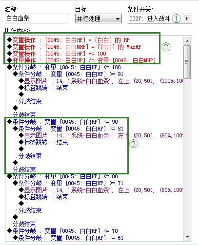 QQ截图20150201123512.png