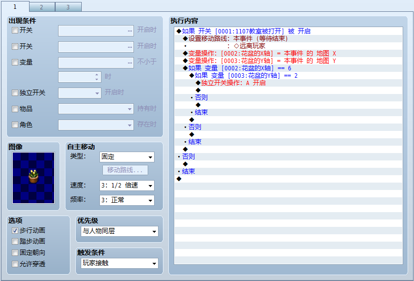 QQ图片20150202191041.png