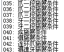 QQ截图20150202234738.png