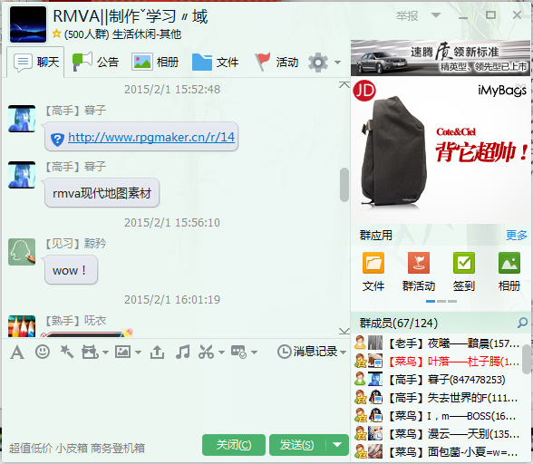QQ截图20150203132621.png