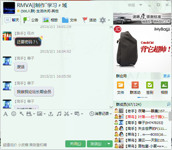 QQ截图20150203132634.png