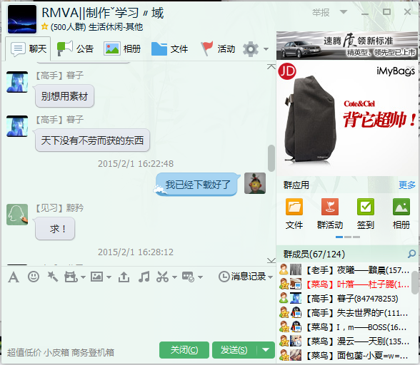 QQ截图20150203132643.png