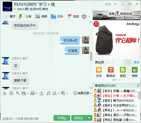 QQ截图20150203132651.png