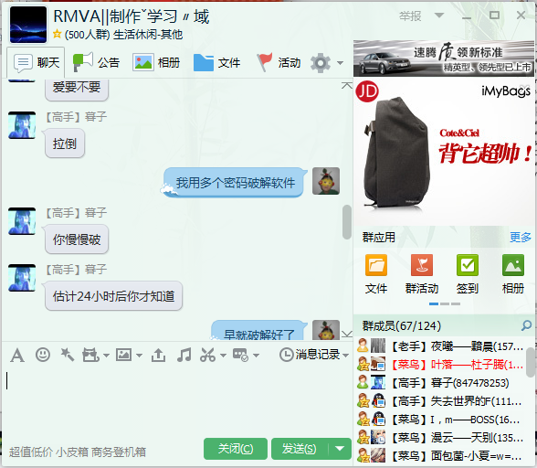 QQ截图20150203132659.png