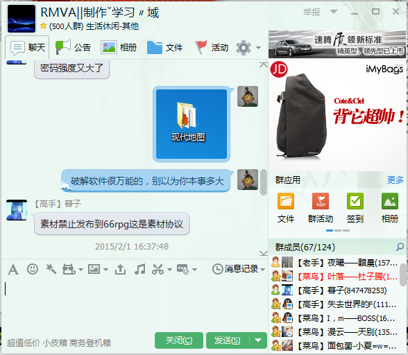 QQ截图20150203132714.png