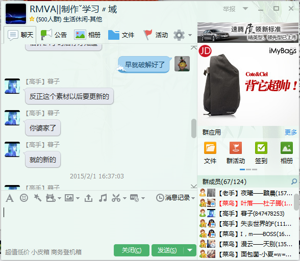QQ截图20150203132706.png