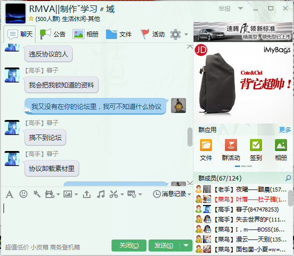 QQ截图20150203132722.png