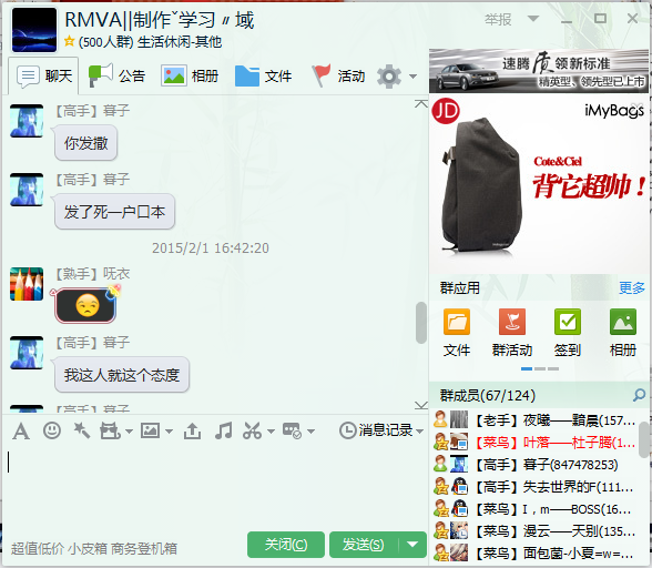 QQ截图20150203132737.png