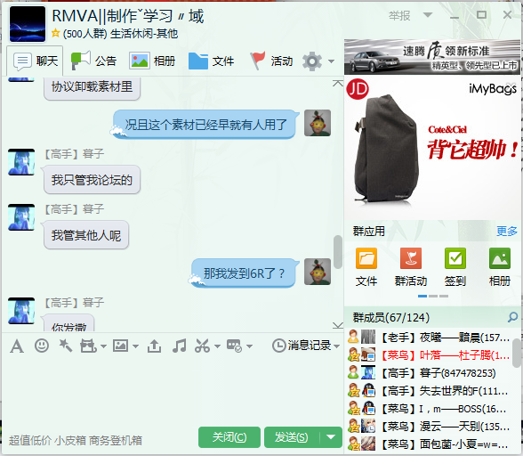 QQ截图20150203132730.png