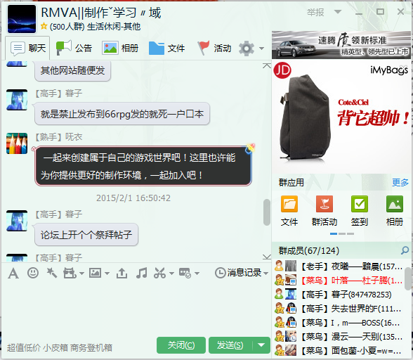 QQ截图20150203132745.png