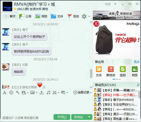 QQ截图20150203132754.png