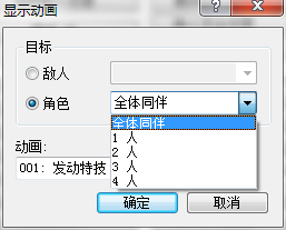 显示动画