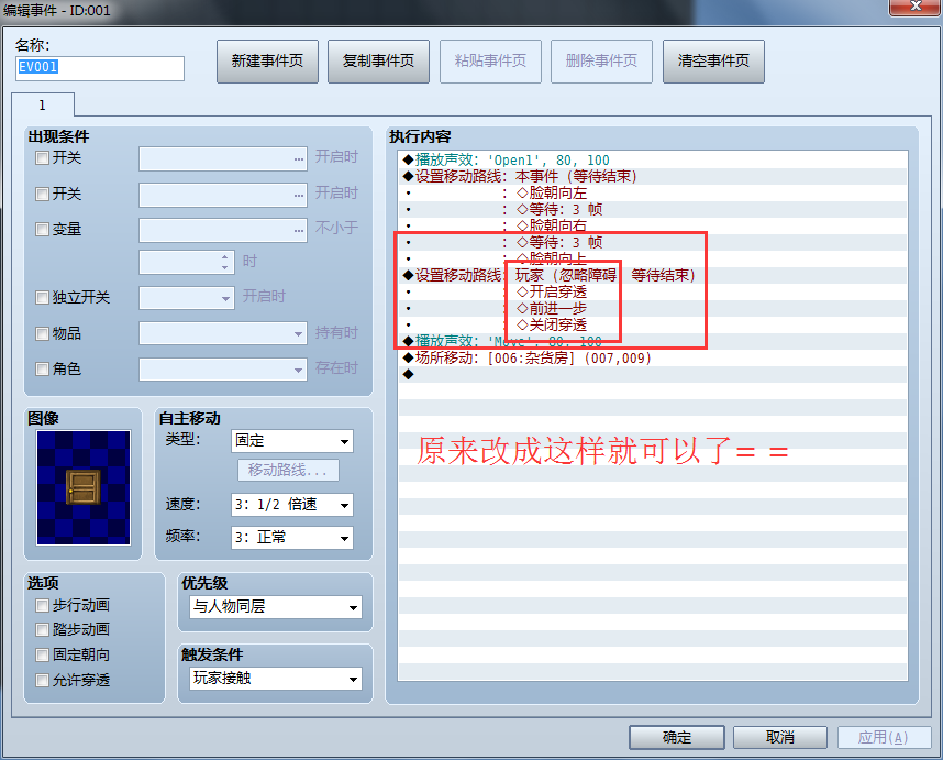 这样才可以。。。
