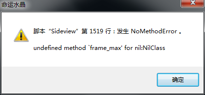 QQ截图20150203234701.png