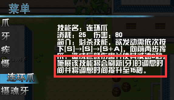 QQ截图20150204001913.png