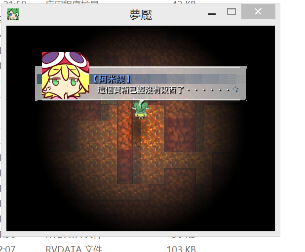 屏幕截图.png