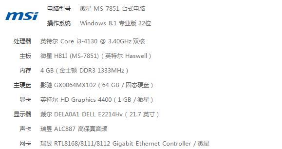 360截图20150204121745374.jpg