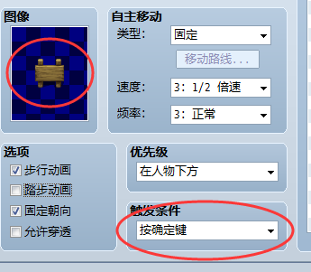 公告板.png