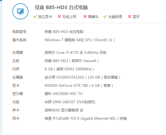 QQ图片20150204135717.png